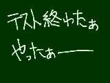 [2012-10-23 12:43:20] やりたいことがー多すぎる―