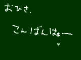 [2012-10-24 20:37:37] 無題