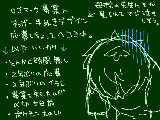 [2012-10-29 16:36:23] 多分時間あってもクオリティは上がらないけど