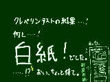 [2012-10-30 16:35:18] おいおいおーい！自分がどんな性格か分かんないじゃないか!!＼(^o^)／ｗ