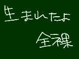 [2012-10-31 00:04:58] ヒャッハー