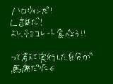 [2012-10-31 17:24:03] 頭痛くなった