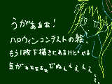 [2012-10-31 17:44:26] あ！この絵日記にソーニャちゃん描いてるけどキルミーベイベーのじゃないよ！ハピツリのだよ！