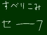 [2012-10-31 18:58:40] まにあったああああああ