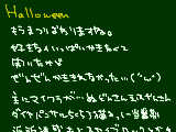 [2012-10-31 23:01:58] 実況者さん祭り反省会