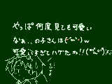 [2012-11-01 17:02:39] つべで色々観て来ました。もー。の子さんが可愛いくて可愛いくｔ(強制終了