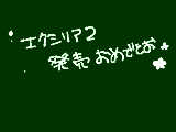 [2012-11-01 17:22:57] だがしかしお金がなくて買えぬ・・・