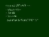 [2012-11-01 20:40:46] きたらいいのに