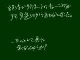 [2012-11-02 18:43:48] 無題