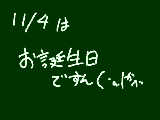 [2012-11-03 09:10:29] ﾁﾗｯ