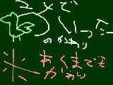 [2012-11-03 15:44:34] コメントでTwitterの代わり