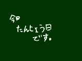 [2012-11-04 11:32:51] ｳﾌﾌ