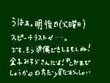 [2012-11-04 16:54:13] 自分の好きな詩。っていうスピテス(略すなｗｗ