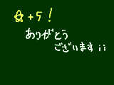 [2012-11-05 21:45:49] 無題