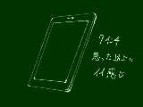 [2012-11-07 01:15:17] Nexus７キター
