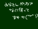 [2012-11-07 21:25:30] 買おうと思ってるので・・・！！