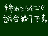 [2012-11-09 16:29:22] 無題