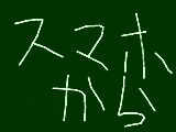 [2012-11-12 09:49:28] ちょっと独り言