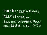 [2012-11-12 14:32:42] いやマジで一瞬ビビりますたｗｗｗ