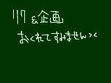 [2012-11-13 22:43:14] 無題