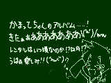 [2012-11-14 15:21:51] ベルセウスの空とか入ってるううううう!!!ぃやふぇ――――――い!!!＼(*>▽<*)／