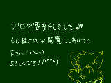 [2012-11-14 16:25:17] 日常じゃなくて今日のはイラストの記事です！