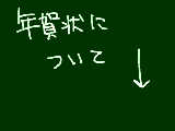 [2012-11-15 16:49:44] 今年も頑張ろう…