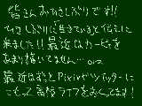 [2012-11-16 01:55:20] 生存報告です(/・ω・)/