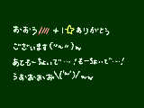 [2012-11-17 15:14:46] 後もうちょいや！よっしゃ頑張ろ！o(*>▽<*)o♪