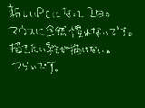 [2012-11-17 23:01:08] 無題