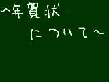 [2012-11-18 08:12:40] 無題