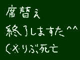 [2012-11-18 10:18:31] 無題