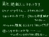 [2012-11-18 22:27:33] 久々に投稿ー　遊戯王好きだよ遊戯王