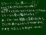 [2012-11-19 06:48:00] ジャーファル様ああ