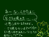 [2012-11-20 17:19:39] でも死なないから安心してね☆兎に角時々そう思う日があるんです(´｀；)ｗ※一応閲覧注意(?)