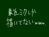 [2012-11-21 18:29:52] なぜだろう。それは・・・