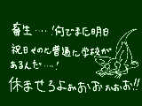 [2012-11-22 17:13:13] 短大なんて爆発したらいのに…祝日だけ((無理だ