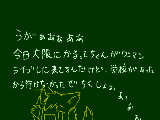 [2012-11-23 17:46:04] 畜生…！でも、の子さん！ようつべでそのライブの様子配信するよね？てかして欲しい(´；ω；｀)ｗ