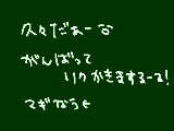 [2012-11-23 19:06:55] 無題