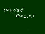 [2012-11-24 14:38:02] どうでもいいことですいません