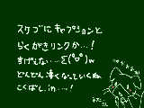 [2012-11-24 18:01:14] 運営さんお疲れ様です＆ありがとうございます…！