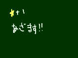 [2012-11-25 00:12:50] 字きったねーｗｗ