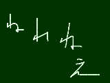 [2012-11-25 07:09:49] ずっと起きてた