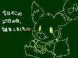 [2012-11-27 15:55:59] おとといも報告しましたが、今日、私が生まれました…！因みに垰さんの赤ちゃんポケモンが可愛かったのでけもちゅうで便乗させていただきました////パクリすいません(´・ω・｀)