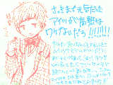 [2012-11-30 22:12:00] 無題