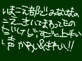 [2012-12-02 12:53:39] マウスで字雑　　