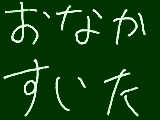 [2012-12-02 18:00:46] 無題