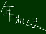 [2012-12-02 22:41:36] 多過ぎる・・・