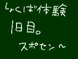 [2012-12-04 15:33:44] 無題