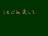 [2012-12-06 17:00:36] しぴ子のリア友です